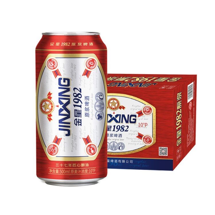 金星1982原浆精酿10度红罐啤酒整箱500ml12罐3件凑单品
