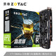 ZOTAC 索泰 RTX2060 霹雳版 OC HA 显卡 6GB