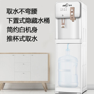 浪木（LM）饮水机下置式速热家用办公多功能温热款JRL-1010W