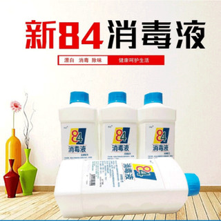 feibixunchang 菲芘寻常 多功能84消毒液 1000ml*3瓶