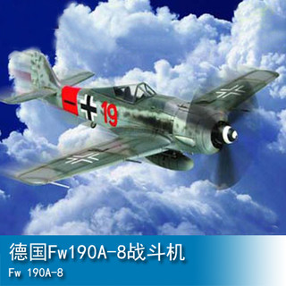 TRUMPETER 小号手HOBBY BOSS 1/72 德国Fw190A-8战斗机 80244