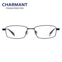 夏蒙Charmant商务系列眼镜架男款纯钛全框光学近视眼镜框+0元配柯达防蓝光镜片CH10324NV-LKUV42D