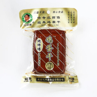 鲜特莱 企业餐饮装 沈师傅鸡蛋干 150g*50袋