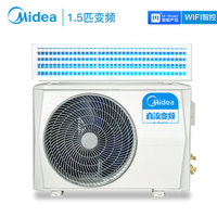 美的（Midea）风管机一拖一 大1.5匹家用中央空调 智能变频嵌入式 6年包修 不包安装 GRD35T2W/BP2N1-TR