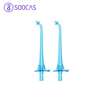 素士(SOOCAS)冲牙器/水牙线/洗牙器/洁牙机 非电动牙刷喷嘴便捷式 W3配件-喷嘴
