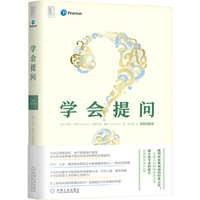 后悔看晚了:改变思维习惯,有效提升了我的二十一本书