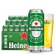 喜力（Heineken）啤酒 500ml*18听 专供款 整箱装 *2件