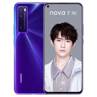 HUAWEI 华为 nova 7 智能手机 8GB+256GB