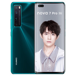 HUAWEI 华为 nova7 5G智能手机 8GB+256GB