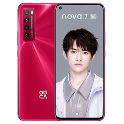 HUAWEI 华为 nova7 5G智能手机 8GB+128GB