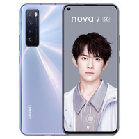  HUAWEI 华为 nova 7 智能手机 8GB+256GB