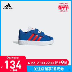 阿迪达斯官网 adidas VL COURT 2.0 CMF I 婴童跑步运动鞋EE6910