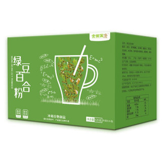 金田国康 绿豆百合抹茶粉 固体饮料 可自制雪糕420g