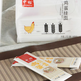 ZHONGYU 中裕 鸡蛋挂面 1kg