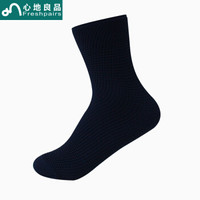 心地良品 女袜子 透气速干多变炫彩糖果色女袜 韩国进口 蓝