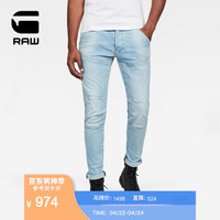 G-STAR RAW 2020春夏男士休闲宽松5620 3D机车牛仔裤51025 sun faded crystal blue 3230 *2件