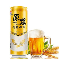 茅台镇原浆鲜啤酒 高度扎啤 330ml*12瓶