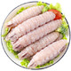 限地区：初鲜 冷冻皮皮虾肉 净虾肉200g 袋装 海鲜水产