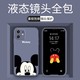 鼠年iPhone11手机壳苹果11pro液态硅胶套镜头全包保护xs新年max米老鼠潮8新款7plus全包防摔xr男女x过年7红色