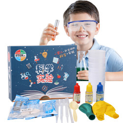 益米 儿童科学实验STEAM玩具套装 35个实验