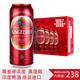 KINGFISHER/翠鸟 印度进口啤酒 500mL*24听