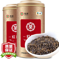 中茶 茶叶 红茶 2020新茶中小种功夫红茶 250g*2罐