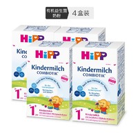 HiPP 喜宝 益生菌幼儿配方奶粉 1+段 600g 4盒装