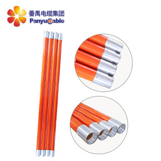 番电 panyu Cable 线路除障包 CZQ-A7