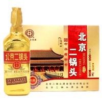 永丰北京二锅头 清香型 46度 出口型小方瓶 金瓶500ml *12瓶 整箱装