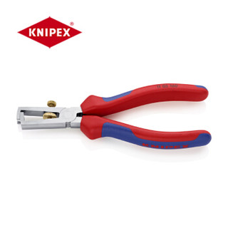 凯尼派克（KNIPEX）11 05 160 绝缘剥线钳 定制 (期货货期8周)