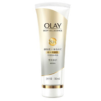 玉兰油OLAY 烟酰胺精华身体润肤乳 莹亮修护 90ml 莹润亮泽 橙花香氛 *2件