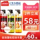  Hair Recipe发之食谱洗发水/护发素持久留香530ml *2件　