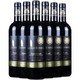 法国朗格多克AOP级干红葡萄酒14度罗特萨750mlx6瓶箱装 + 凑单品 *2件