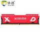 协德 电竞版 DDR4 3000 台式机内存条 16GB *2件