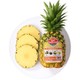 佳农 菲律宾菠萝 1个 精选巨无霸大果 单果重1.3-1.5kg *16件