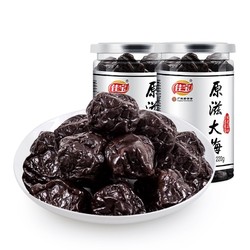 佳宝   原滋大梅  220g*2罐