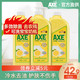 axe斧头牌柠檬洗洁精1.18kg*3瓶去油护肤家庭装家用大桶果蔬除菌