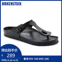 BIRKENSTOCK拖鞋男女款夹趾拖鞋凉鞋沙滩鞋时尚Gizeh EVA系列