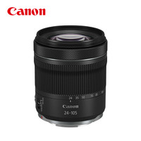 百亿补贴：Canon 佳能 RF24-105mm F4-7.1 IS STM 标准变焦镜头
