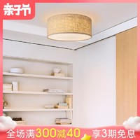 北欧led吸顶灯房间卧室灯客厅家用遥控简约现代过道走廊圆形灯具