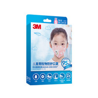 3M KN95 儿童防护口罩 可爱兔 3只