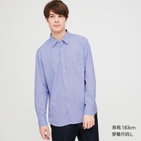 UNIQLO 优衣库 427287 长绒棉条纹衬衫