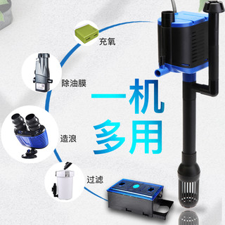 鱼缸过滤器三合一潜水泵上过滤静音增氧抽水泵水族箱鱼缸循环泵