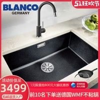 德国铂浪高BLANCO SUBLINE700-U花岗岩水槽洗菜盆石英石单槽水池