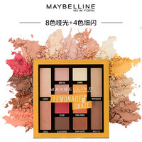 百亿补贴：MAYBELLINE 美宝莲 柠檬热潮12色眼影盘