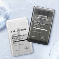 SALTPRO 盐致 语录款口气清新剂 17ml*2瓶装 赠牙膏30g