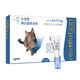 PLUS会员：REVOLUTION 大宠爱 猫咪专用 体内外驱虫滴剂 2.6-7.5kg 0.75ml*3支