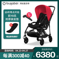 bugaboo 博格步 可坐可躺婴儿推车