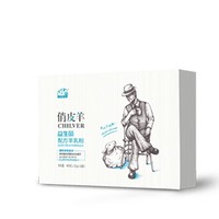 CHILVER 俏皮羊 益生菌羊乳粉 400g