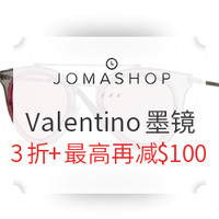 海淘活动、值友专享：JOMASHOP商城 Valentino 墨镜大促